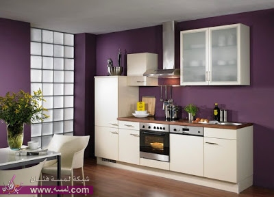 ‫Kitchen-with-Purple-wall+paint - نسخة
