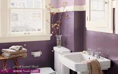‫Purple-Wall-paint-for-bathRoom - نسخة