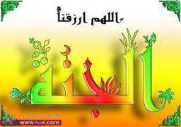 اقوال حكماء 1000246 631411103537894 736498885 n اقوال حكماء