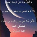 إن الله إذا احب عبدا ابتلاه إن الله إذا احب عبدا ابتلاه