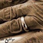قصه الولد مع امة وخطبتة وشرط زواجه عدم حضور امة الزفاف قصه الولد مع امة وخطبتة وشرط زواجه عدم حضور امة الزفاف