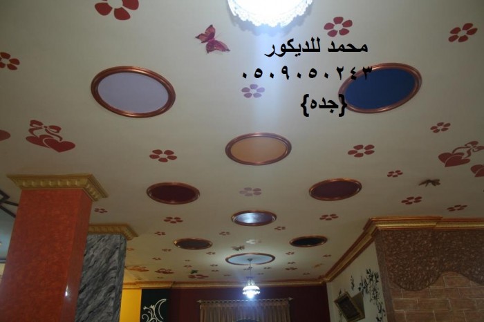 دهانات الجزيرة 2014،تدشن مواد ديكور جديدا ،روعة،ورود، 1329499137974 700x466 دهانات الجزيرة 2014،تدشن مواد ديكور جديدا ،روعة،ورود،