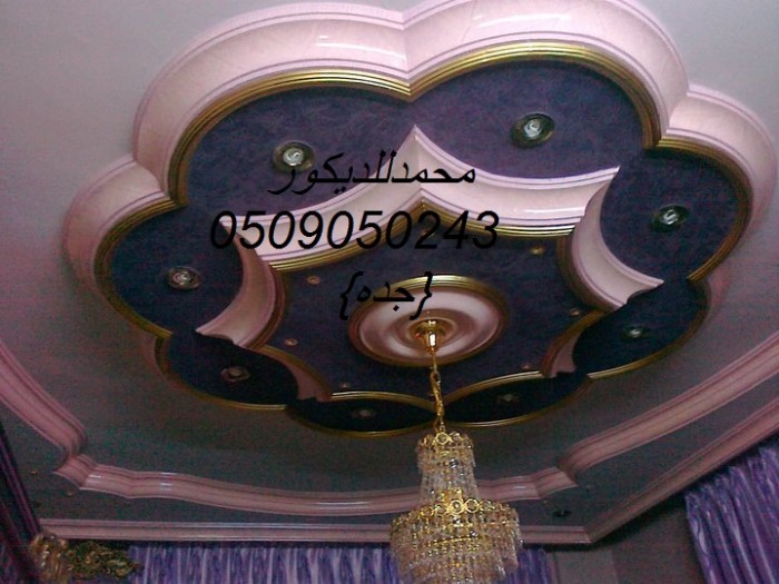دهانات 2014 دهانات الجزيرة 1334596677959 700x525 دهانات 2014 دهانات الجزيرة