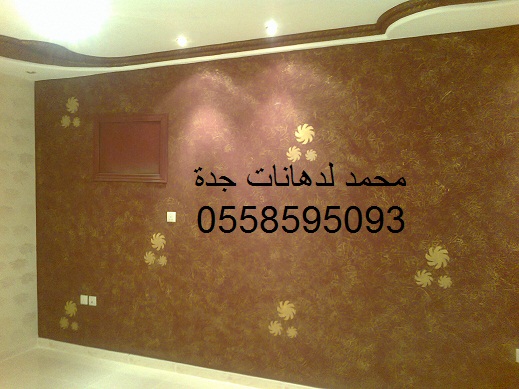 الوان حائط محمد لدهانات جدة غير 2014 1340572380257 الوان حائط محمد لدهانات جدة غير 2014