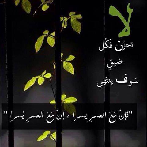 صوركلمات معبرة ومؤثرة 2014 1486700 688554311169280 330286553 n صوركلمات معبرة ومؤثرة 2014