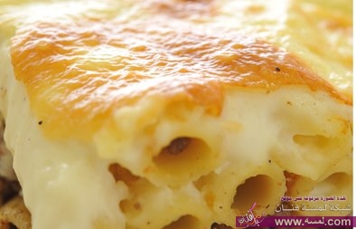 صينية مكرونة بالبشاميل 181860 560257820670348 109880042 n صينية مكرونة بالبشاميل