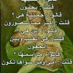 الثقة بالله اعظم من كل شيء الثقة بالله اعظم من كل شيء