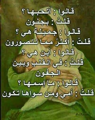 الثقة بالله اعظم من كل شيء 1901815 471191839651330 1434534773 n الثقة بالله اعظم من كل شيء