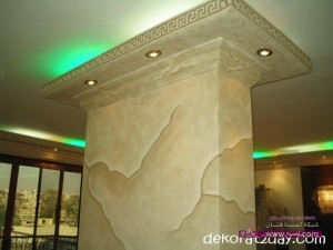 dekorat2day.com_1366489189232-300x225