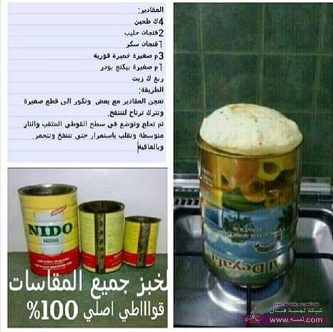 11081242_738526886264334_8230317408993107542_n