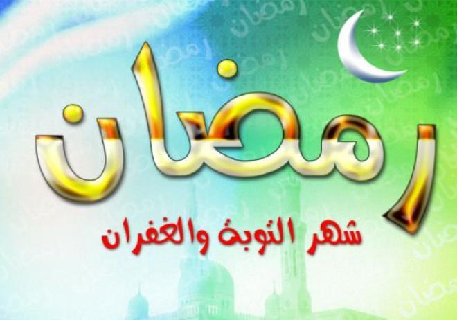 غريدات تويتر تهنئة رمضانية تغريدات تهاني لشهر رمضان 2015 2015 1402174838 3301 غريدات تويتر تهنئة رمضانية تغريدات تهاني لشهر رمضان 2015