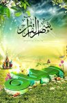 اقترب شهر الرحمة .. فياليت شعري هل ألقاه؟ اقترب شهر الرحمة .. فياليت شعري هل ألقاه؟