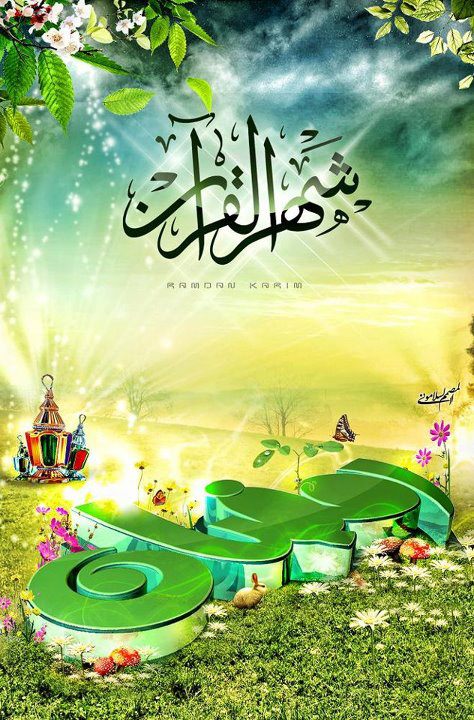 ramadan0