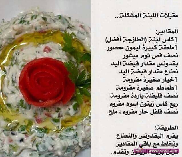 اكلات مصورة لرمضان 2015 11149261 432004113632304 5836304007403164390 n اكلات مصورة لرمضان 2015