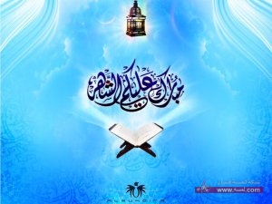 photos_صور_رمضان_جديدة_اروع_صور_z