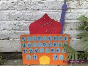 ramadan-Garlands-and-Paper-Decoration-Ideas_13