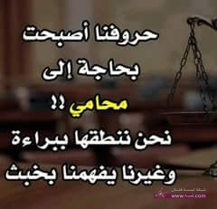 حكم ومواعظ جميلة 11261926 971931049504937 1588399068600843041 n حكم ومواعظ جميلة