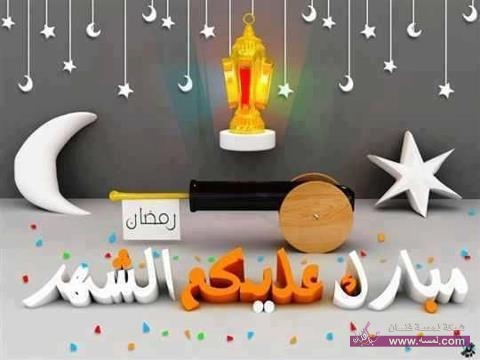خلفيات رمضانيه جديده 2015 2268511 خلفيات رمضانيه جديده 2015