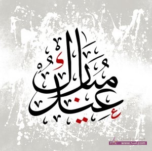 3845789714_d61828dc8a