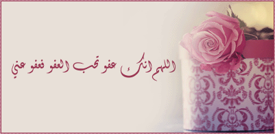 صور لخواتم مباركة لرمضان2015 PIC 802 1401643082 صور لخواتم مباركة لرمضان2015