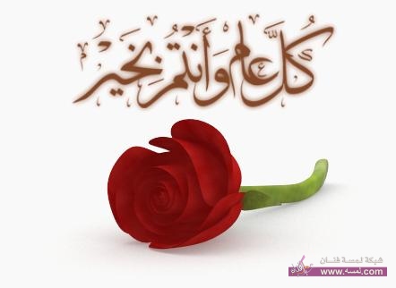 احلى رسائل ومساجات تهنئة عيد الفطر المبارك 2015 2016 عيد1 احلى رسائل ومساجات تهنئة عيد الفطر المبارك 2015 2016