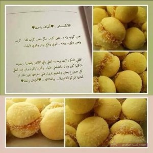 11822550_471779496333461_1442295929558667528_n