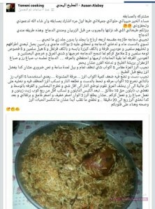 10527757_1700429386870828_3009419773761286923_n