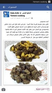 11036894_417608245098424_1538144507570804035_n