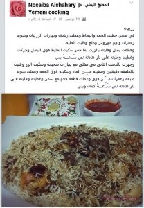 12002882_417610005098248_2153876231570233458_n