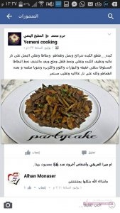 12039502_417604671765448_8523582066874553208_n