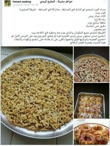 12347586_1697843573796076_5328762831745078371_n