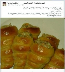 12376540_1697841527129614_7988620796598369655_n