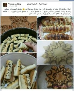 12391046_1697842330462867_7288769537381325733_n