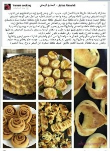 12391814_1697842253796208_5413413053994967491_n