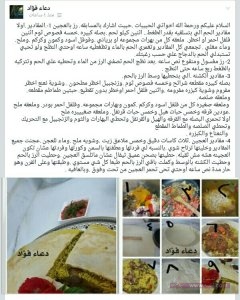 1916609_1700429103537523_4066835848169684780_n