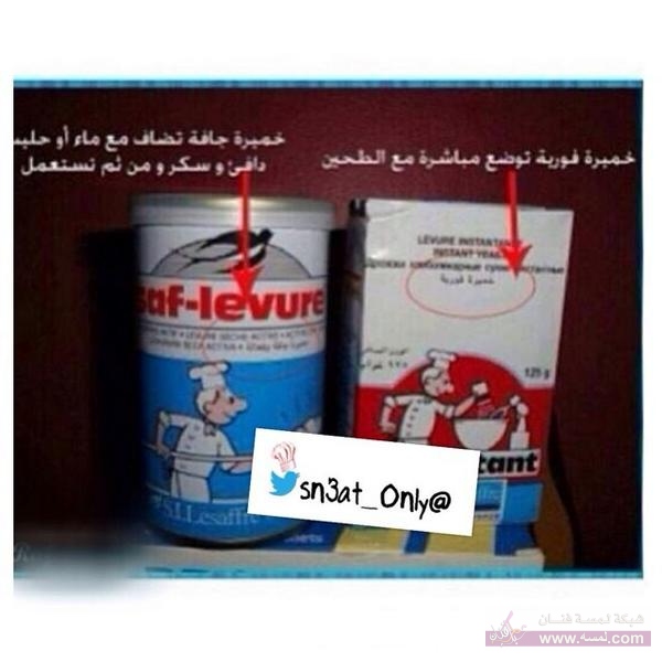 الخميره ماهى الخميره انواع الخميره استخدامات الخميره BtydDobCAAEC5cx الخميره ماهى الخميره انواع الخميره استخدامات الخميره