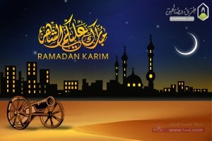 RAMADAN-KARIM