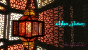 fanous_ramadan___orange_by_tkntgr-d45jauk-1024x576