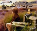 كثرة اللُّقَم تطرد النِّقَم كثرة اللُّقَم تطرد النِّقَم