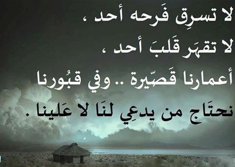 نصائح وحكم ob 8a2856 11008547 841966735859957 5817571074467 نصائح وحكم