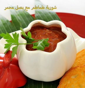 طاجن البامية باللحم وشوربة الطماطم عصير قمر الدين الحلو أم على 993024 10151687557037421 859875701 n 289x300 طاجن البامية باللحم وشوربة الطماطم عصير قمر الدين الحلو أم على