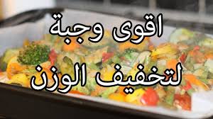 تجنبي انخفاض وزنك في رمضان! images2 تجنبي انخفاض وزنك في رمضان!
