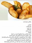 اكلات مصوره اكلات مصوره