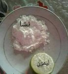 خلطة النشا لتفتيح المناطق الغامقة خلطة النشا لتفتيح المناطق الغامقة