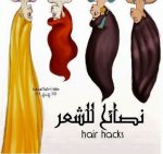 #نصائح#للشعر #نصائح#للشعر