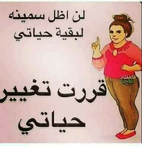 اسرار الحرق التي لم تسمعيها من قبل 32089456 1208446302629732 2249849065309208576 n اسرار الحرق التي لم تسمعيها من قبل