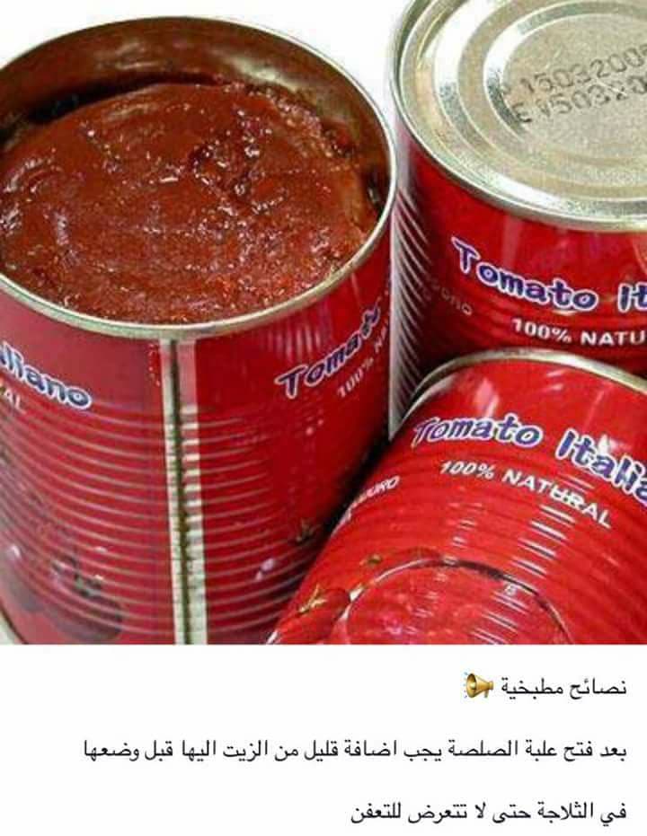 نصائح مطبخية ومنزلية 33224621 635352910147077 4584524786981404672 n نصائح مطبخية ومنزلية