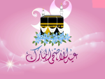 صور عن عيد الأضحى 2018 بتقنية HD : خلفيات وتهاني بعيد الأضحى المبارك وتكبيرات العيد صور عن عيد الأضحى 2018 بتقنية HD : خلفيات وتهاني بعيد الأضحى المبارك وتكبيرات العيد