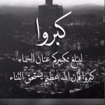 فضل العشر من ذي الحجة ووظائف المسلم فيها فضل العشر من ذي الحجة ووظائف المسلم فيها