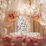 اجمل الصور و خلفيات عيد الاضحى متحركة مع تحميل الصور عيد الاضحى اجمل الصور و خلفيات عيد الاضحى متحركة مع تحميل الصور عيد الاضحى